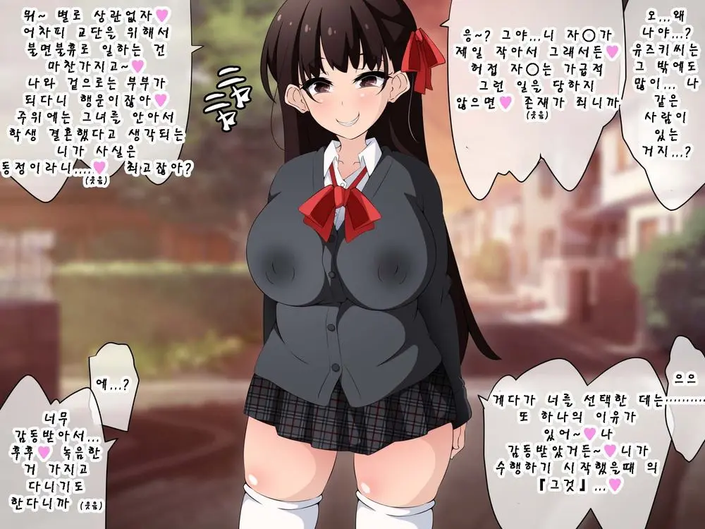 Saimin Kyoudan Ni Ubawareru Botebara Hen ~Taisetsu Na Kanojo-Tachi Ga Kyouso-Sama No Ko O Umu Ohanashi~